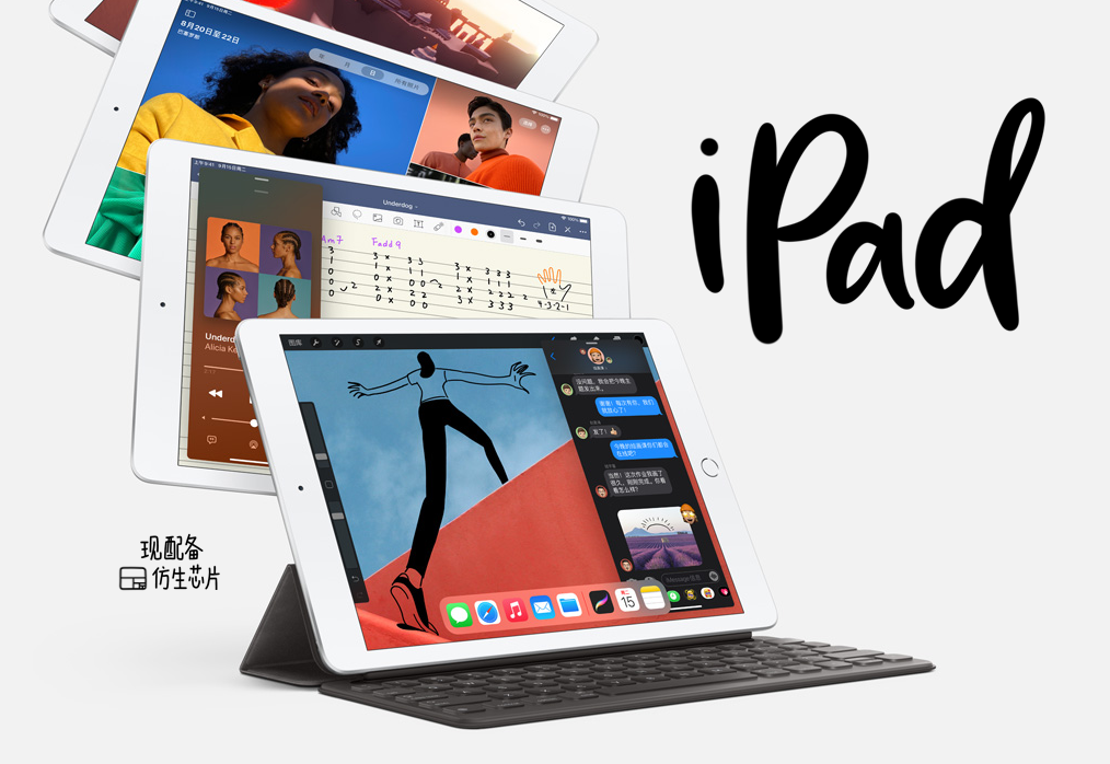 先别失望，苹果秋季发布会还有这些亮点，值得你买