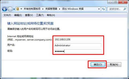 win7如何给局域网电脑发消息？