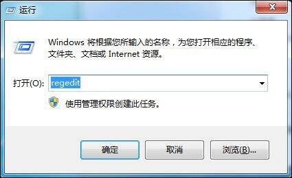 win7如何给局域网电脑发消息？