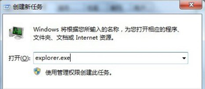 电脑删除U盘提示无法停止通用卷的解决方法