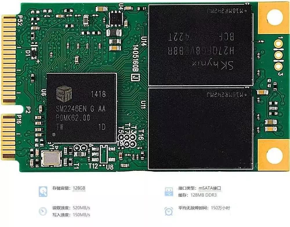 固态硬盘选择需谨慎，廉价的也许有坑