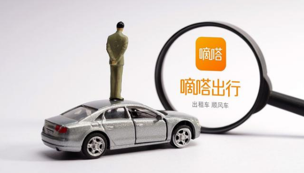 滴滴劲敌跃居行业第二，6年抢下1.8亿用户，连续盈利15个月