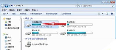 Win7系统打开截图工具提示当前未在计算机上运行怎么解决？