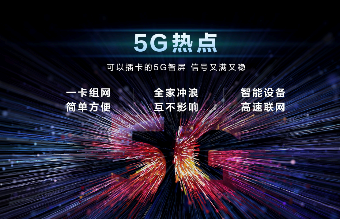 这款看直播神器竟然能神同步？用它看NBA直播太香了