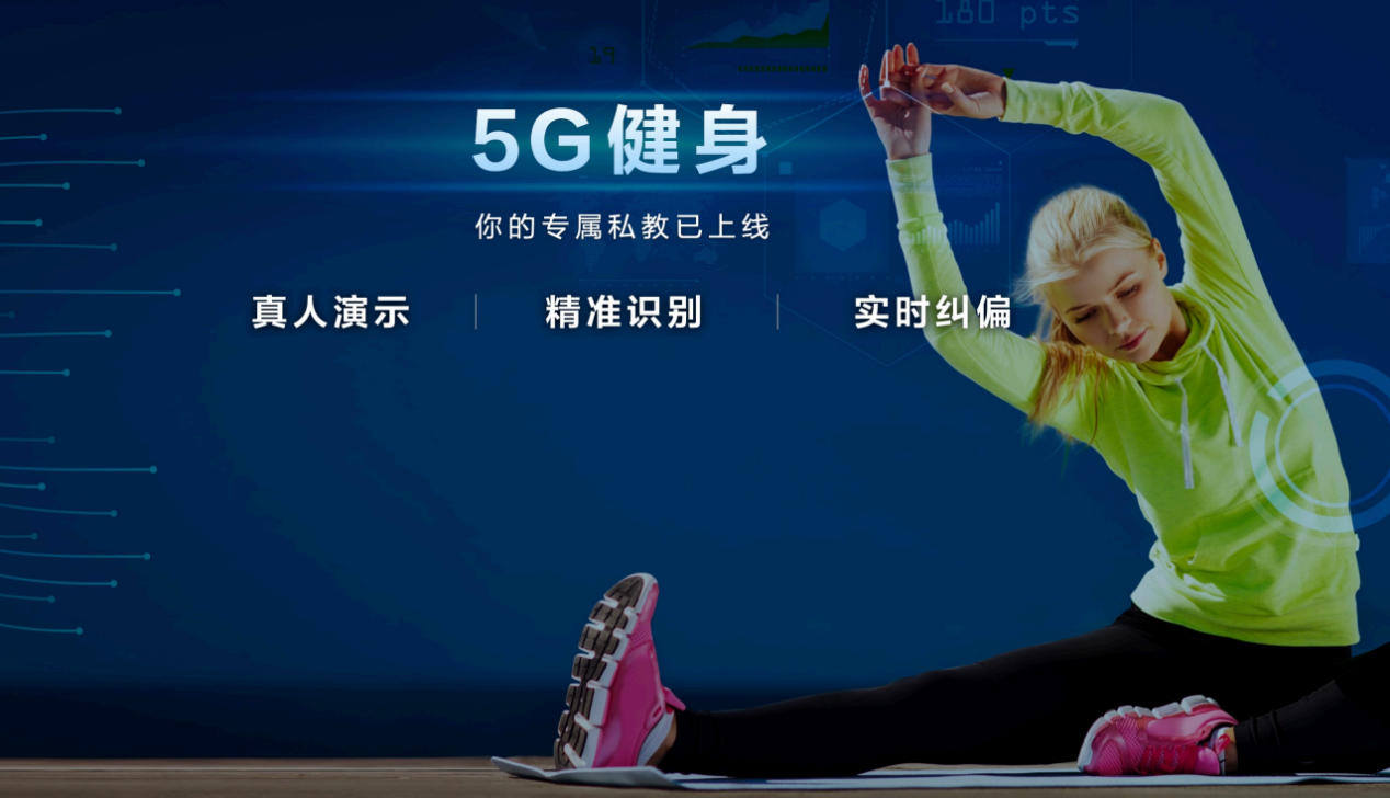 这款看直播神器竟然能神同步？用它看NBA直播太香了