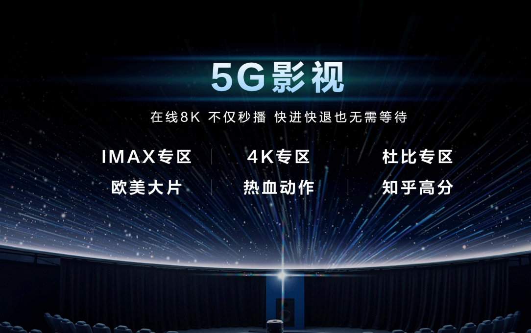 这款看直播神器竟然能神同步？用它看NBA直播太香了