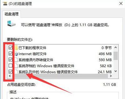 Win10系统很卡怎么办？Win10系统卡顿的两种优化方法