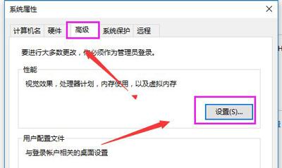 Win10系统很卡怎么办？Win10系统卡顿的两种优化方法