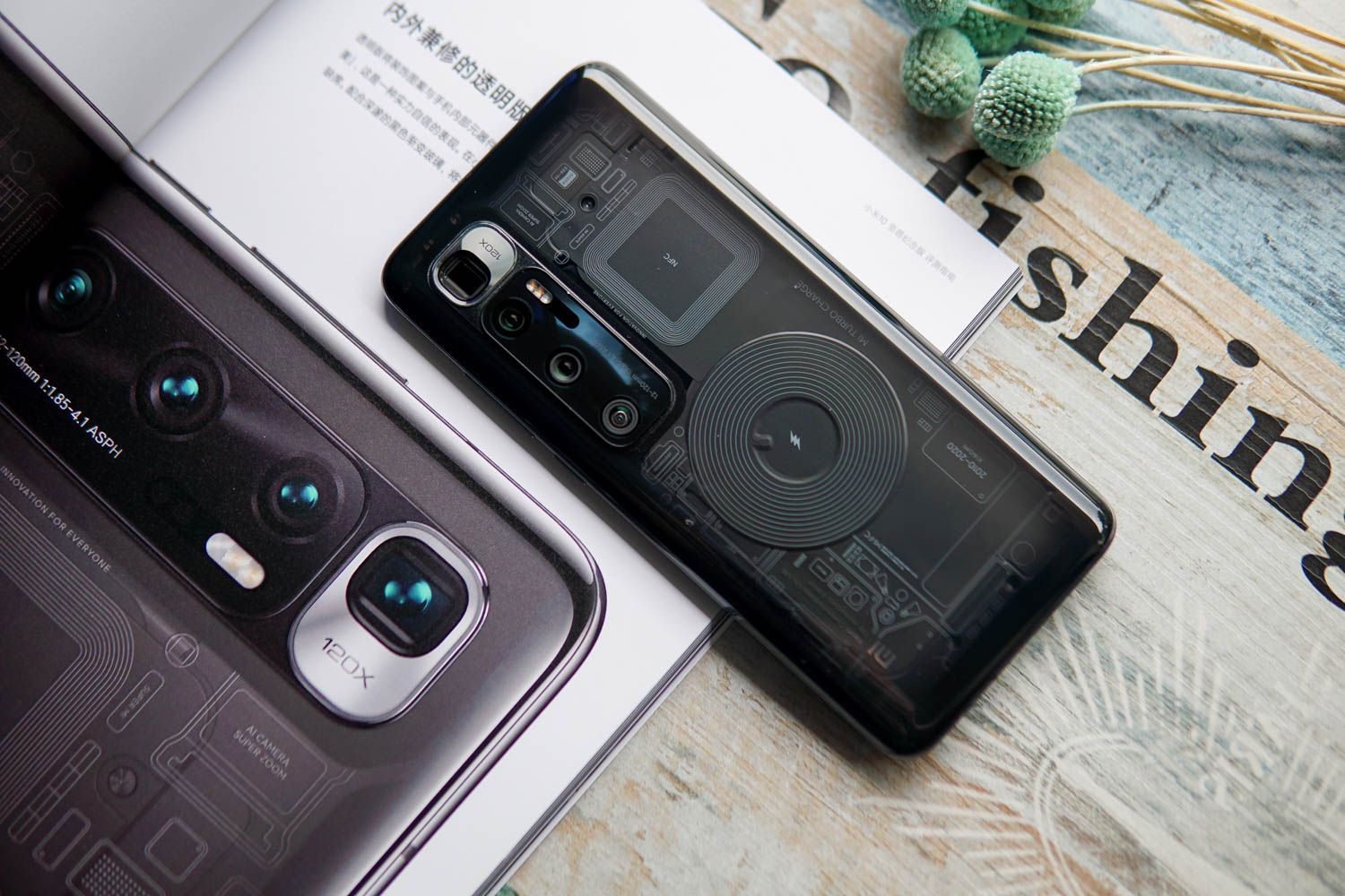 小米10纪念版配不配“至尊”二字？深度体验后，我有话要说