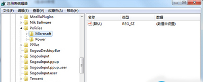 运行gpedit.msc命令不能启用组策略编辑器的解决办法