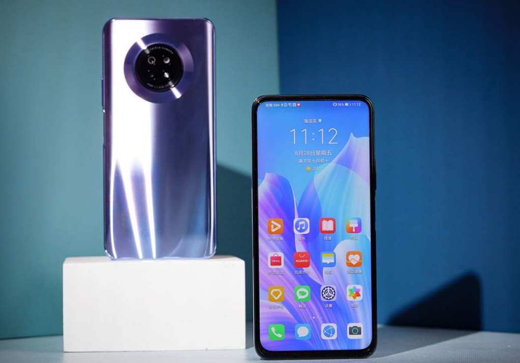 怎么评价华为发布的畅享20系列，有什么优缺点