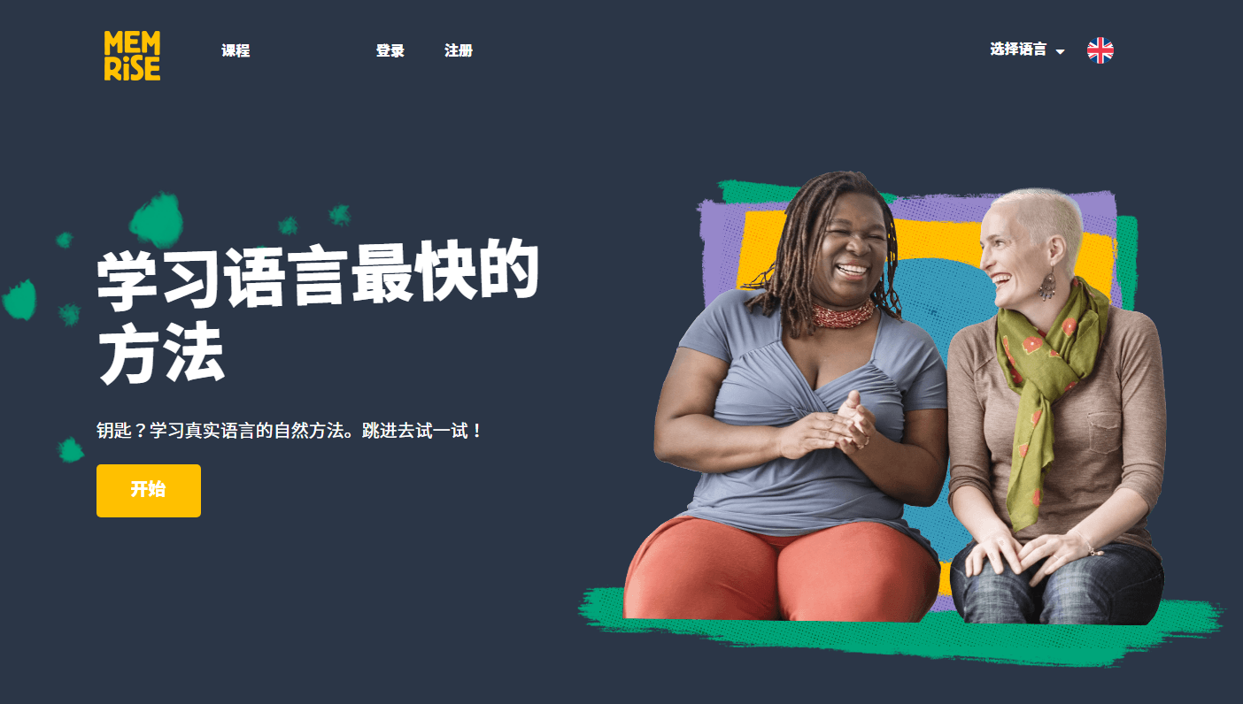 如果你正在找工作，请收好这5个网站，将会是你重整旗鼓的希望