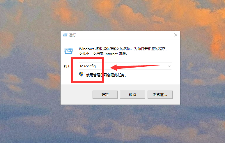 关闭电脑烦人的弹窗，我这有5种方法，还你桌面一片清净