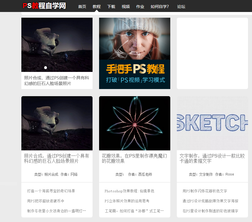 如果工资不到6000，建议收藏这5个网站，坚持半年工资翻倍