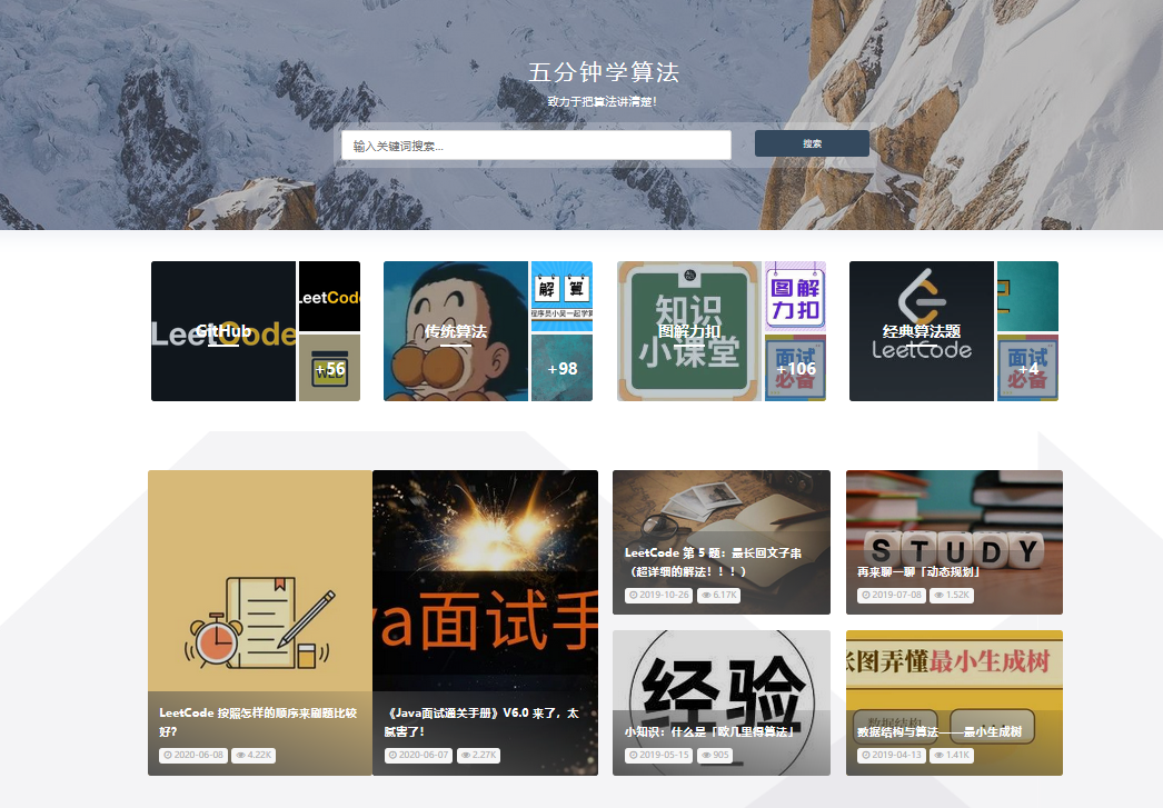 如果工资不到6000，建议收藏这5个网站，坚持半年工资翻倍