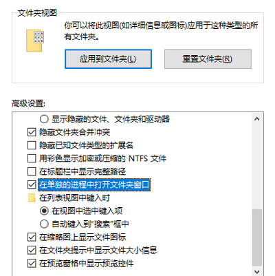 电脑新建文件夹导致系统卡死假死的解决办法
