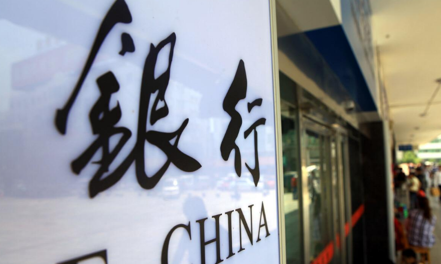 支付宝、微信又要“背黑锅”无现金时代，ATM取款机再见了