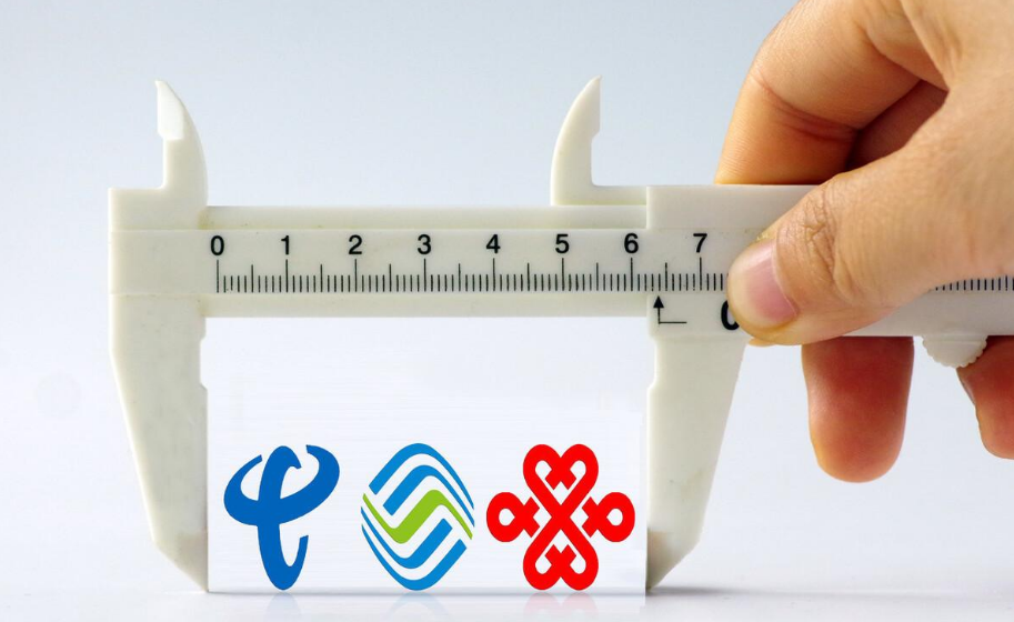 中国移动摘除“抠门”标签？10年不换号老用户，3大特权随便用