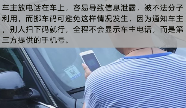 告别了，驾驶证、挪车卡、高德地图，支忖宝又开启3大变革