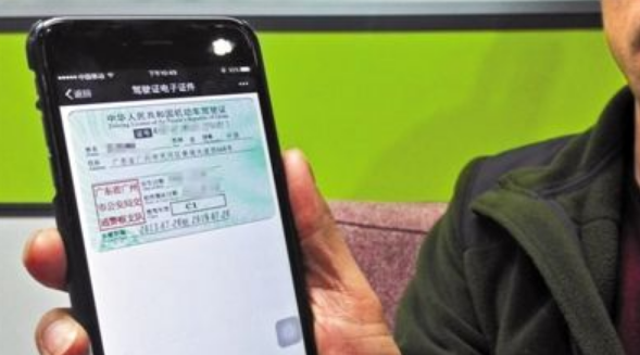 告别了，驾驶证、挪车卡、高德地图，支忖宝又开启3大变革