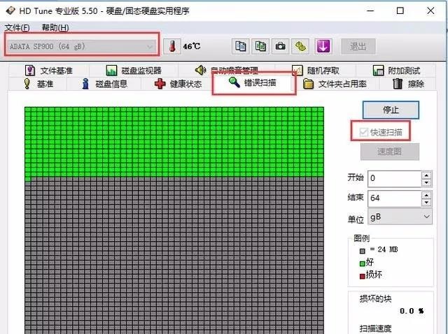 机械硬盘坏道如何检测与修复？看完这篇你就知道了