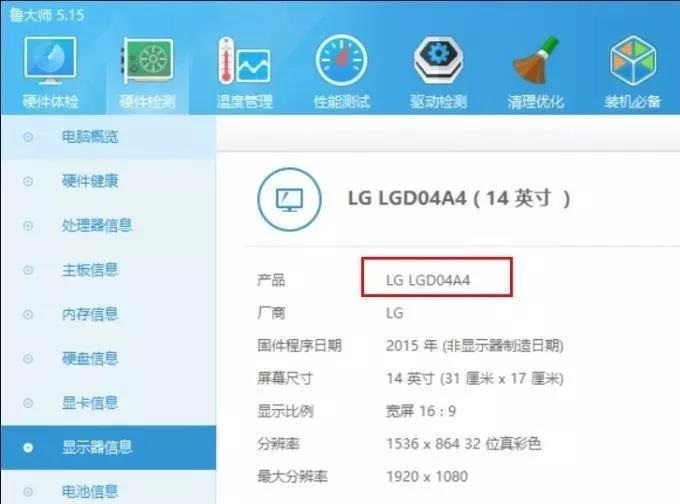 笔记本电脑升级指南，小投资大回报