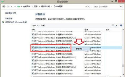IE浏览器无法保存图片提示没有注册接口的解决办法