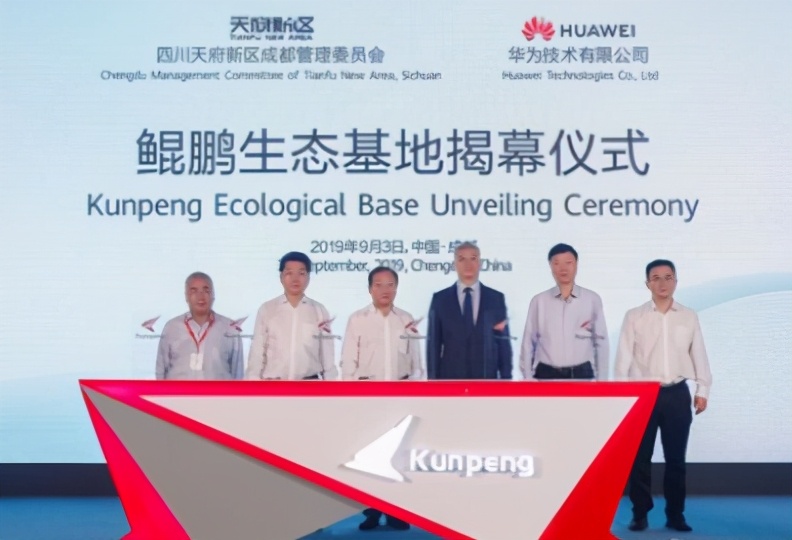 振奋！华为鲲鹏处理器已做出行动，有望打破“美企”垄断