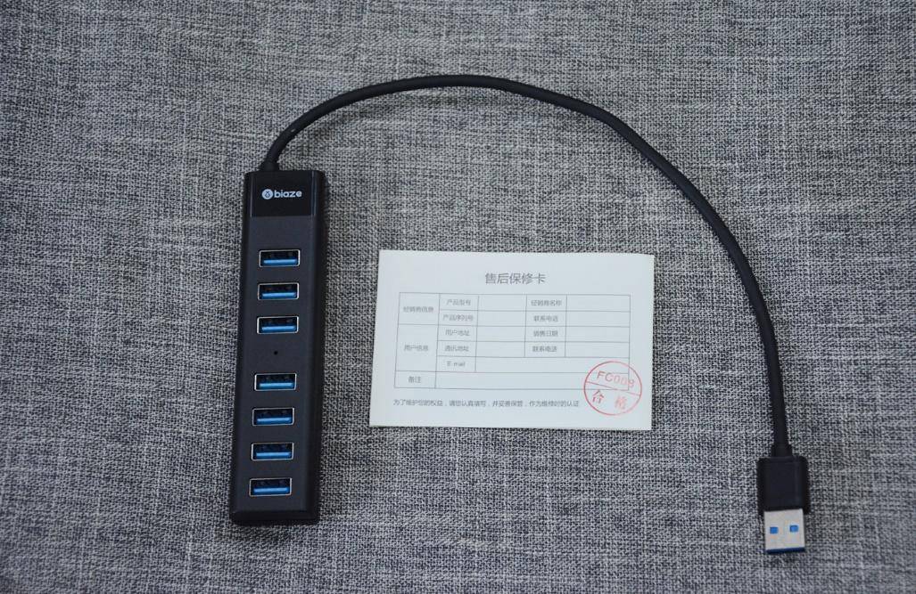 解决办法来了，毕亚兹USB分线器一拖7，别再怪接口不够用