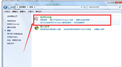 IE浏览器怎么删除？Win7彻底卸载IE的方法