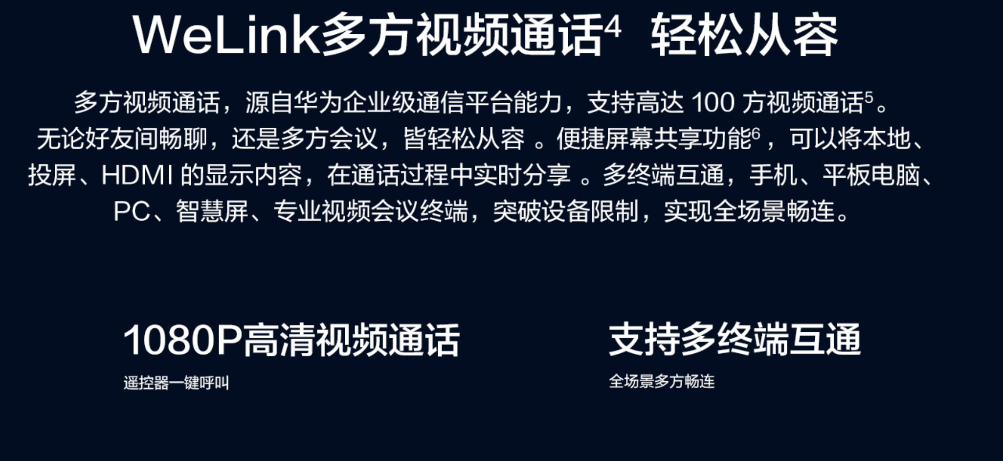 电视有了颗摄像头，到底能干什么？