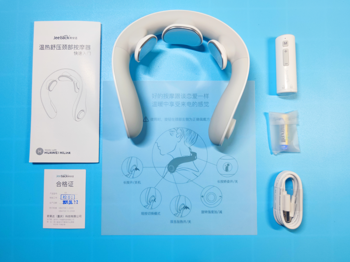 华为荣耀亲选，脊安适温热舒压颈部按摩器，让颈部放松多一些选择