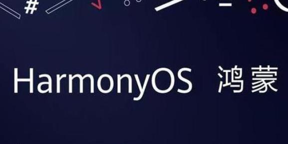 为了突破美国的封禁，华为这几个秘密武器，终于要派上用场了