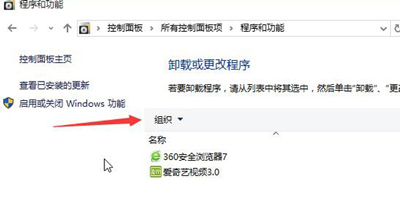 Win10系统卡在锁屏登录界面无法进入桌面的解决方法