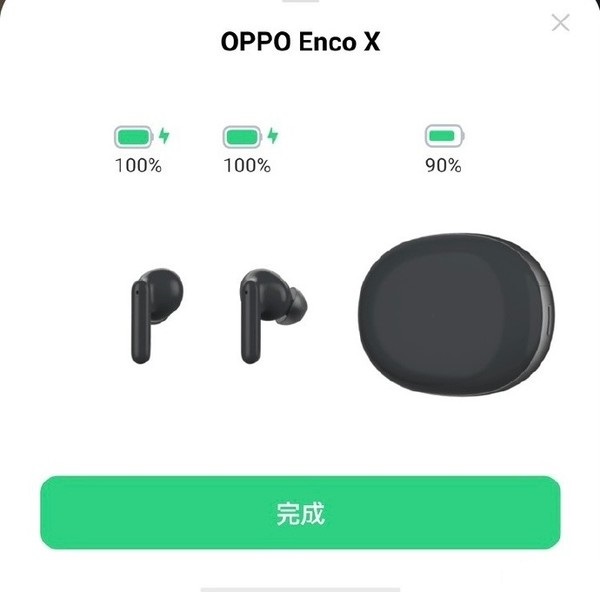 苹果首款!AirPods Studio月底发布:2346元起
