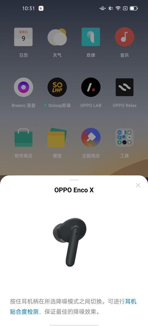 苹果首款!AirPods Studio月底发布:2346元起