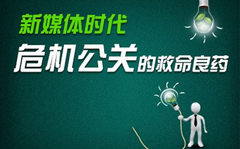 网络公关的故事案例有什么？（解析网络公关的3个故事案例）