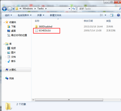 电脑怎么查看使用记录？电脑操作记录的查看教程
