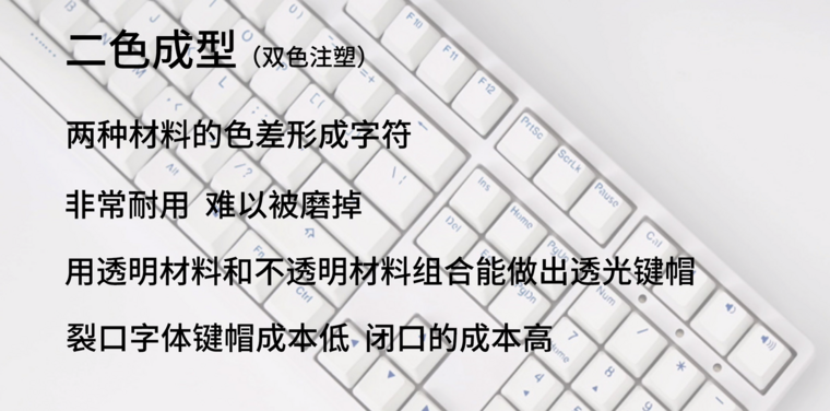 机械键盘怎么选？机械键盘知识科普！