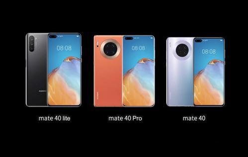 华为即将发布Mate40系列，号称至强华为机，真的那么厉害？