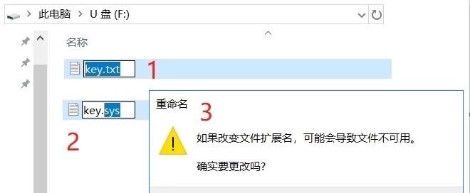 设置电脑密码已经out，做一个开机密钥u盘才是潮流