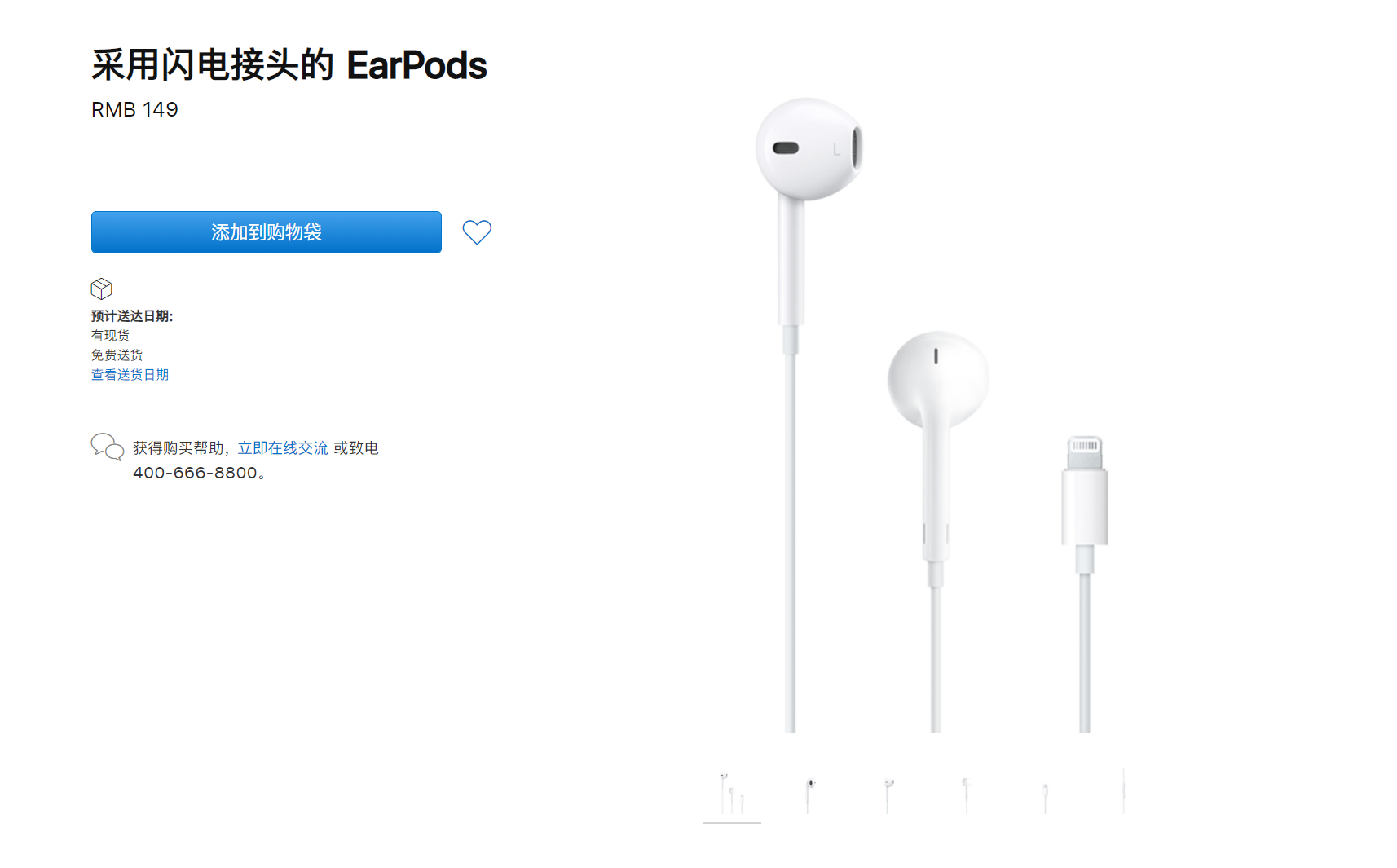 iPhone12减配售价不降反增?耍猴式营销!附历年价格表