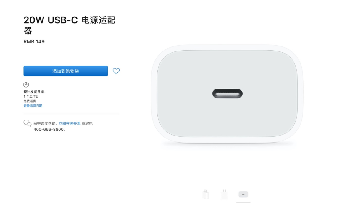 iPhone12减配售价不降反增?耍猴式营销!附历年价格表