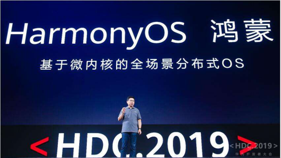 余承东正式宣布！鸿蒙系统名单确认，淘汰部分手机无法升级