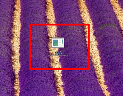 怎么快速关机?电脑桌面添加关机图标的方法