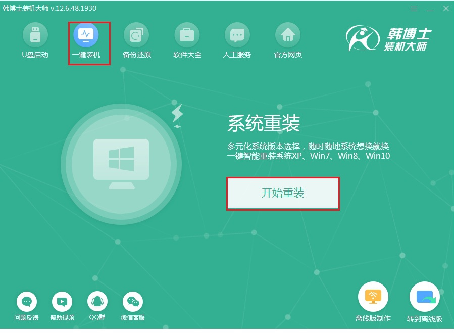 Win10 10更新开始了！带来全新开始菜单，2分钟完成安装