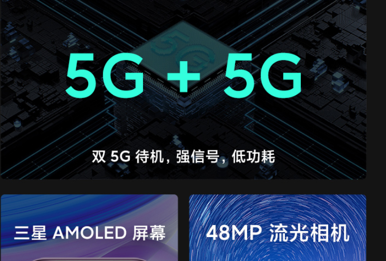 终于降了！4520mAh+双模5G首次大降，此时不买更待何时