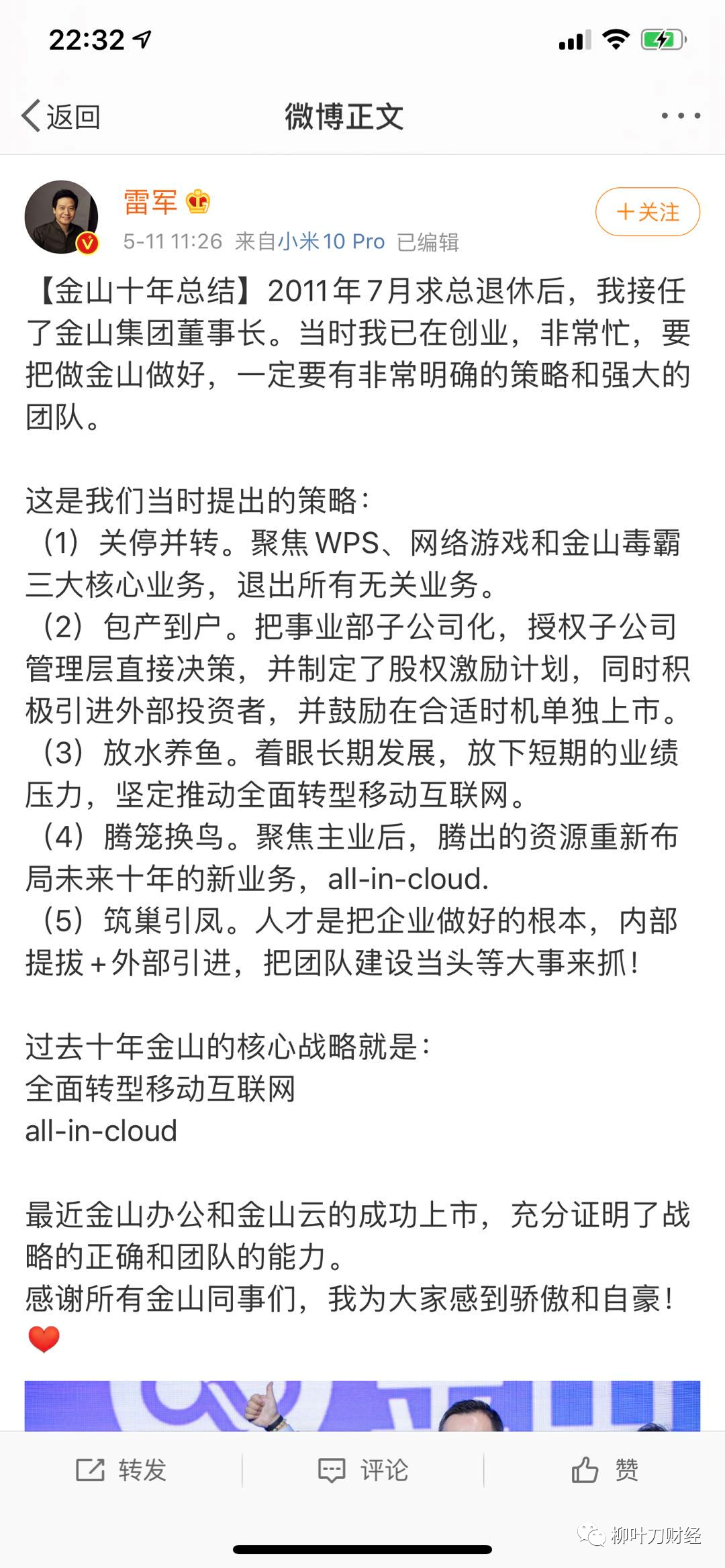 东方财富，平平淡淡真英雄：16亿单季利润创记录，资产将破千亿