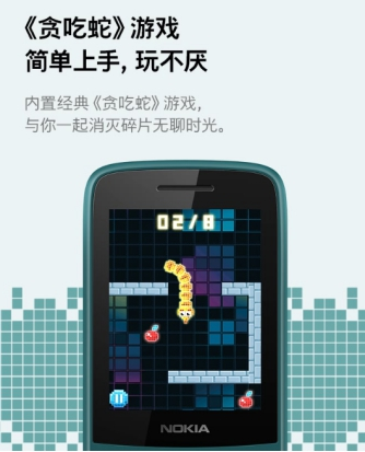 诺基亚竟然出了一款按键功能机，一举带你回到上个世纪