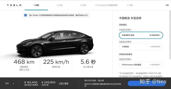 实在人特斯拉,用自己来证明:电动车真的是暴利